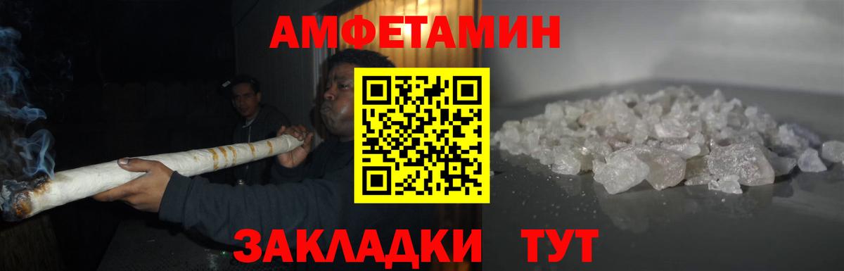 МЕТАМФЕТАМИН Декстрометамфетамин 99.9% Краснотурьинск