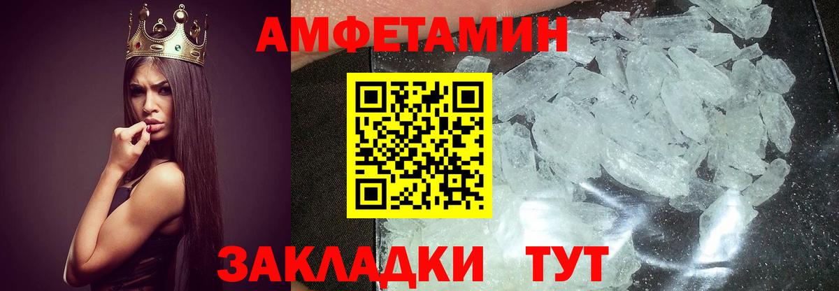 Первитин кристалл  Вход с VPN  Краснотурьинск 