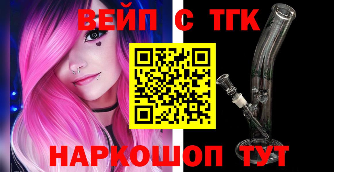 Дистиллят ТГК гашишное масло Краснотурьинск