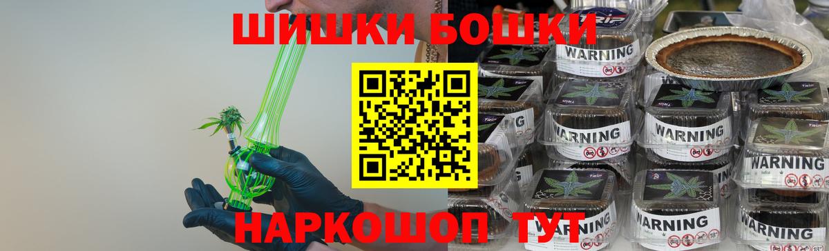 Краснотурьинск  Бошки Шишки OG Kush  Бошки Шишки индика  Каннабис гибрид  Вход с VPN 